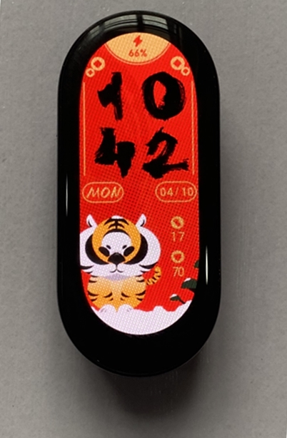The Little Tiger watch face #Best anime watch face for Mi Band 7